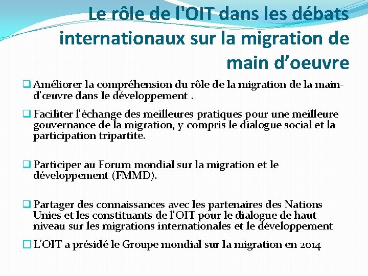 Le rôle de l'OIT dans les débats internationaux sur la migration de main d’oeuvre