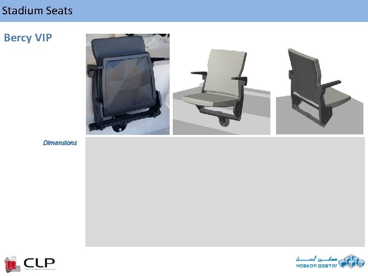 Stadium Seats Bercy VIP Dimensions 