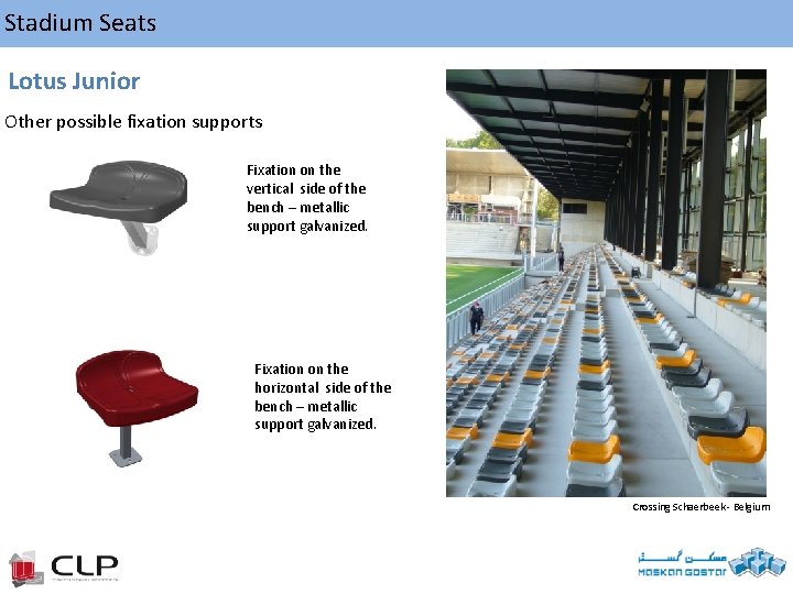 Stadium Seats Lotus Junior Other possible fixation supports Fixation on the vertical side of