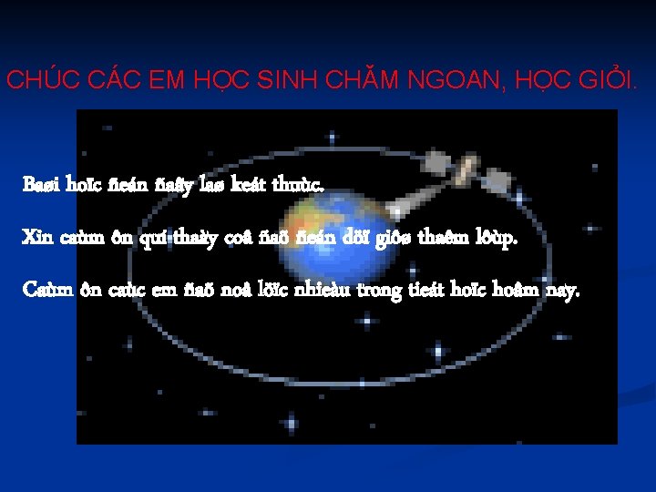 CHÚC CÁC EM HỌC SINH CHĂM NGOAN, HỌC GIỎI. Baøi hoïc ñeán ñaây laø