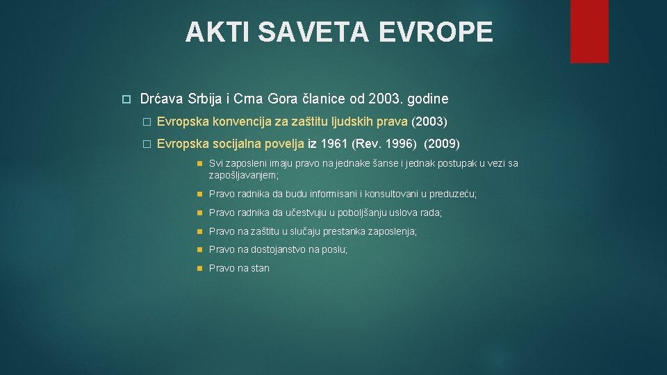 AKTI SAVETA EVROPE Drćava Srbija i Crna Gora članice od 2003. godine � Evropska