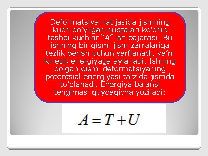 Deformatsiya natijasida jismning kuch qo’yilgan nuqtalari ko’chib tashqi kuchlar “A” ish bajaradi. Bu ishning