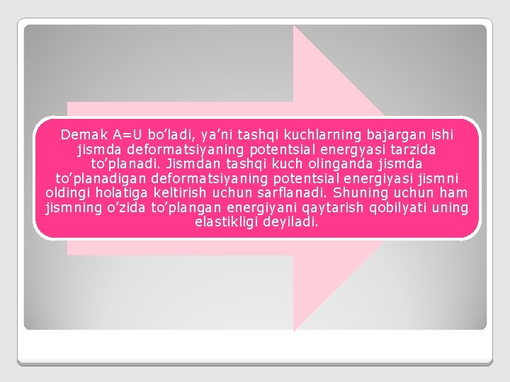 Demak A=U bo’ladi, ya’ni tashqi kuchlarning bajargan ishi jismda deformatsiyaning potentsial energyasi tarzida to’planadi.