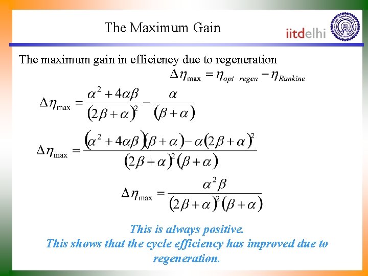 The Maximum Gain The maximum gain in efficiency due to regeneration This is always