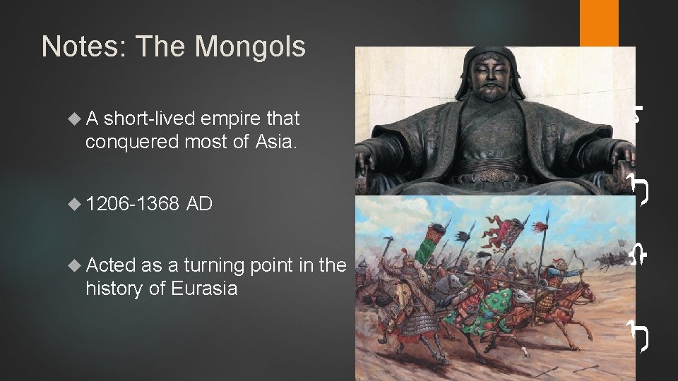 Notes: The Mongols A short-lived empire that conquered most of Asia. 1206 -1368 Acted