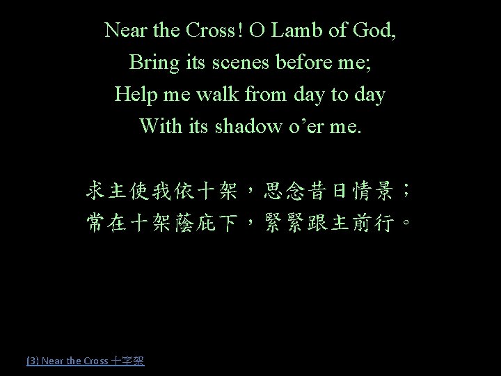 Near the Cross! O Lamb of God, Bring its scenes before me; Help me