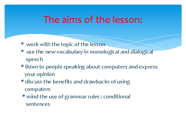 The aims of the lesson: * work with the topic of the lesson *