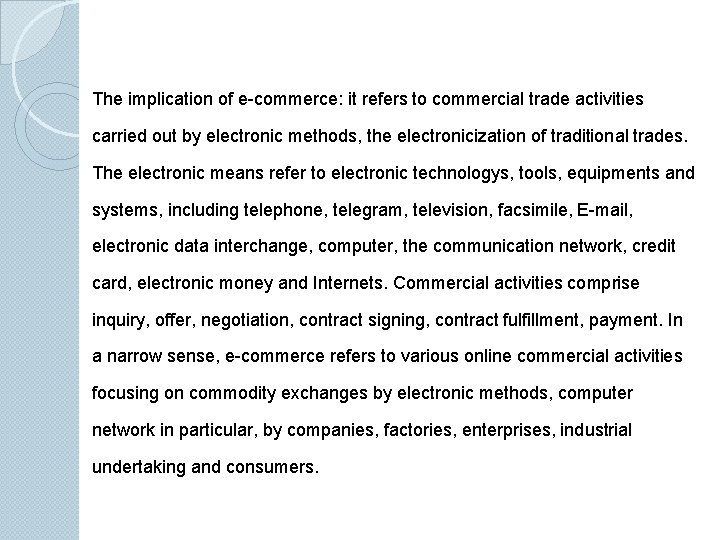 The implication of e-commerce: it refers to commercial trade activities carried out by electronic