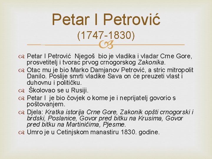 Petar I Petrović (1747 -1830) Petar I Petrović Njegoš bio je vladika i vladar