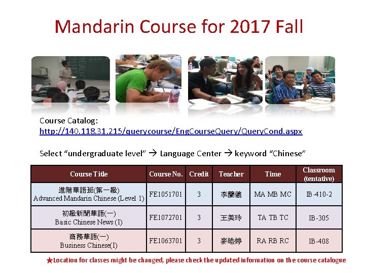 Mandarin Course for 2017 Fall Course Catalog: http: //140. 118. 31. 215/querycourse/Eng. Course. Query/Query. Mandarin Course for 2017 Fall Course Catalog: http: //140. 118. 31. 215/querycourse/Eng. Course. Query/Query.