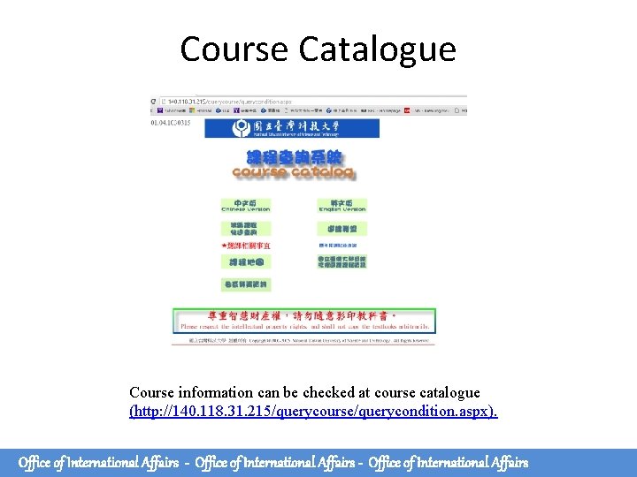 Course Catalogue Course information can be checked at course catalogue (http: //140. 118. 31. Course Catalogue Course information can be checked at course catalogue (http: //140. 118. 31.