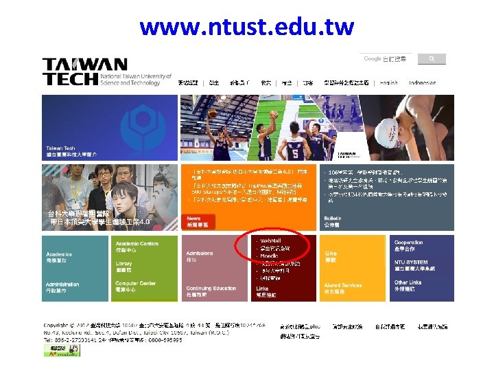 www. ntust. edu. tw www. ntust. edu. tw