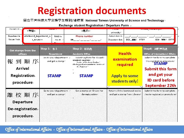 Registration documents Phone number Health examination required STAMP Apply to some students only! STAMP Registration documents Phone number Health examination required STAMP Apply to some students only! STAMP
