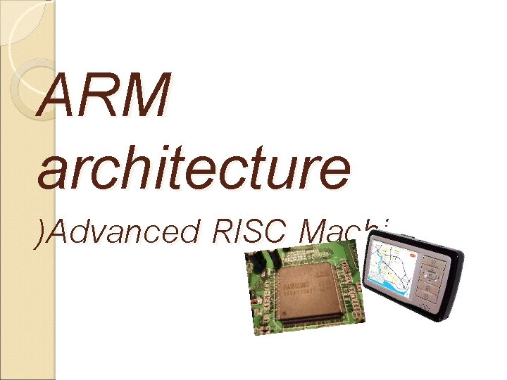 ARM architecture )Advanced RISC Machine( 