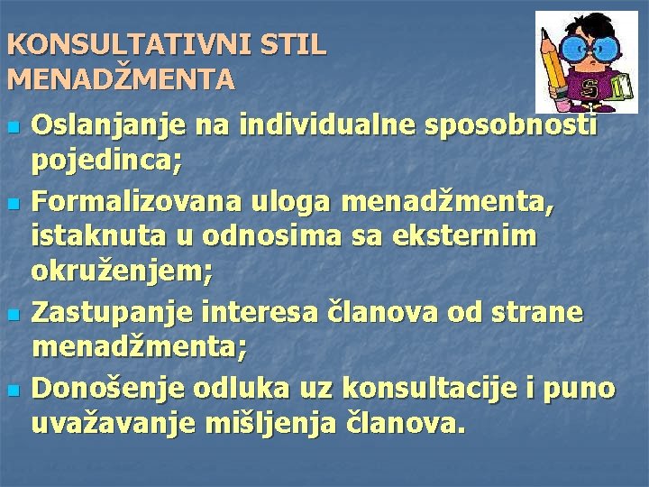 KONSULTATIVNI STIL MENADŽMENTA n n Oslanjanje na individualne sposobnosti pojedinca; Formalizovana uloga menadžmenta, istaknuta