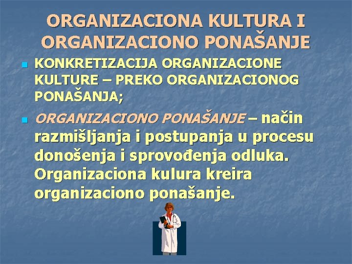 ORGANIZACIONA KULTURA I ORGANIZACIONO PONAŠANJE n n KONKRETIZACIJA ORGANIZACIONE KULTURE – PREKO ORGANIZACIONOG PONAŠANJA;