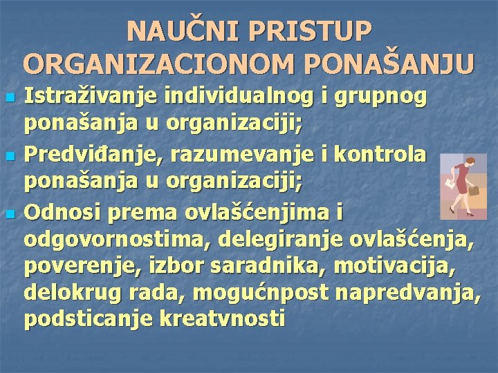 NAUČNI PRISTUP ORGANIZACIONOM PONAŠANJU n n n Istraživanje individualnog i grupnog ponašanja u organizaciji;