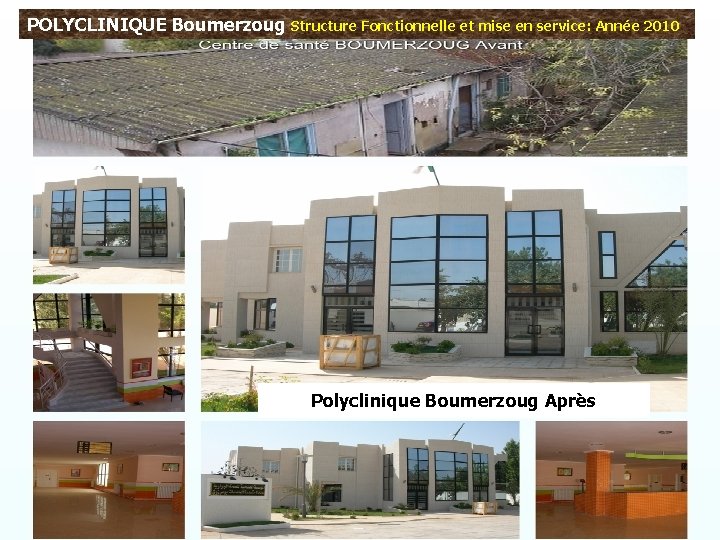 POLYCLINIQUE Boumerzoug Structure Fonctionnelle et mise en service: Année 2010 Polyclinique Boumerzoug Après DSP-Wilaya