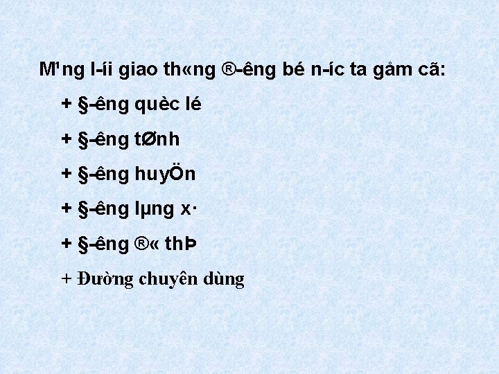 M¹ng l íi giao th «ng ® êng bé n íc ta gåm cã: