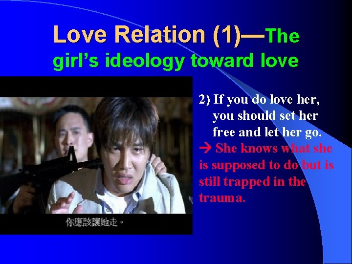 Love Relation (1)—The girl’s ideology toward love 2) If you do love her, you