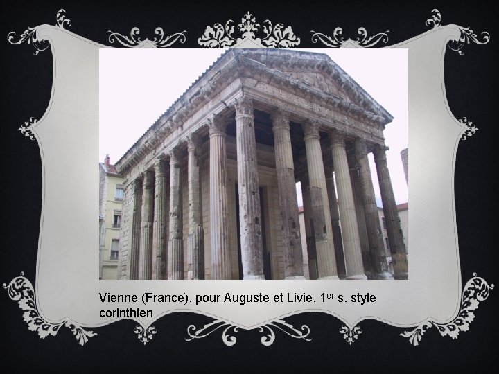 Vienne (France), pour Auguste et Livie, 1 er s. style corinthien 