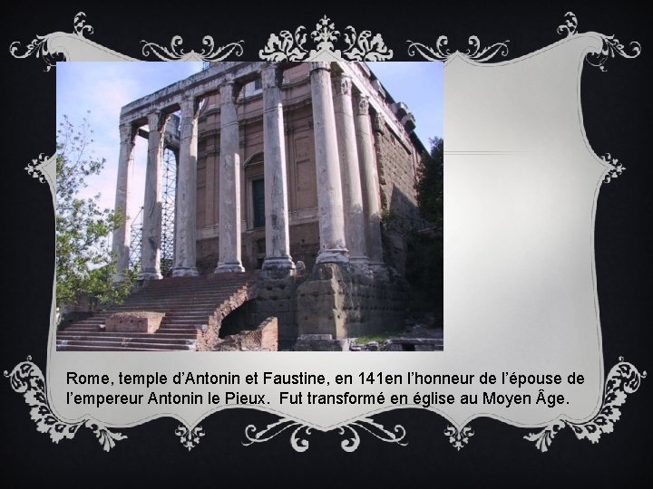 Rome, temple d’Antonin et Faustine, en 141 en l’honneur de l’épouse de l’empereur Antonin