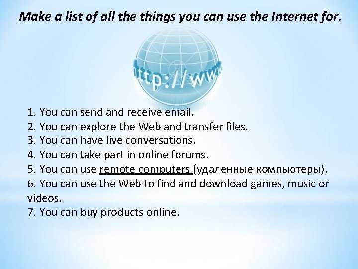 Make a list of all the things you can use the Internet for. 1.