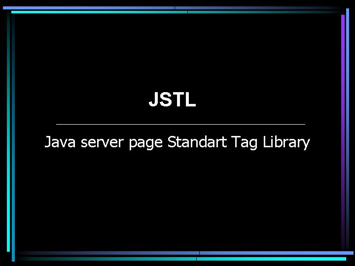 JSTL Java server page Standart Tag Library 