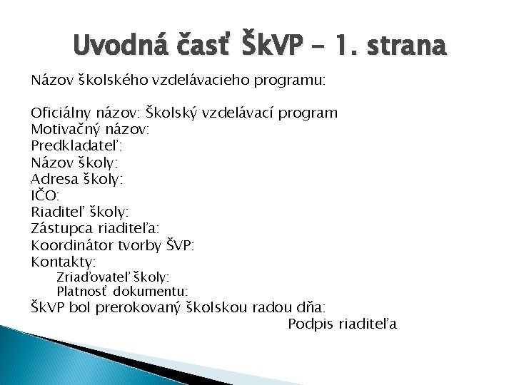 Uvodná časť Šk. VP – 1. strana Názov školského vzdelávacieho programu: Oficiálny názov: Školský