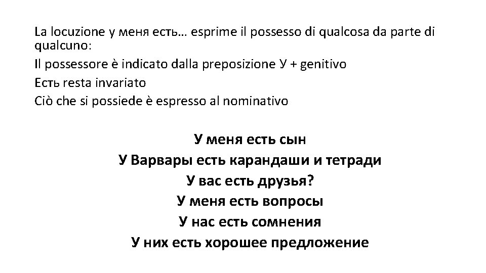 La locuzione у меня есть… esprime il possesso di qualcosa da parte di qualcuno: La locuzione у меня есть… esprime il possesso di qualcosa da parte di qualcuno: