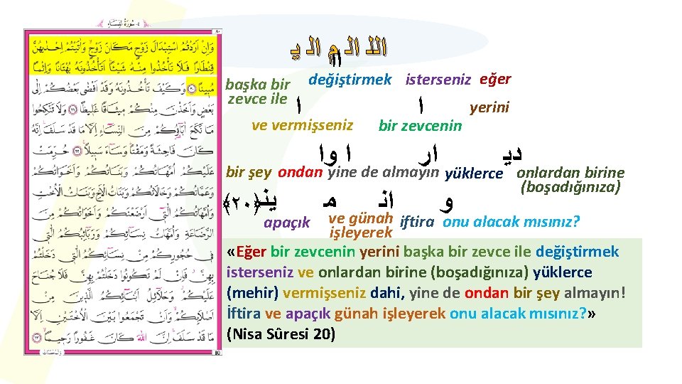 başka bir zevce ile ﺍﻟﻠ ﺍﻟ ﺍﺍﻡ ﺍﻟ ﻳ değiştirmek isterseniz eğer ﺍ ve