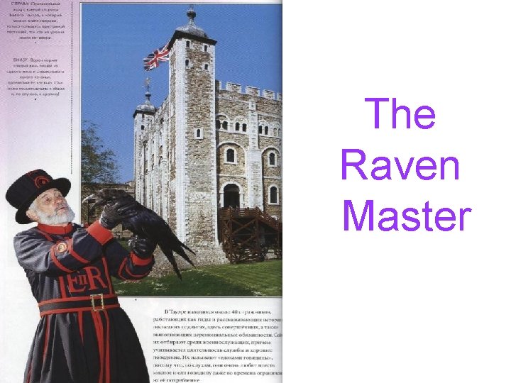 The Raven Master 