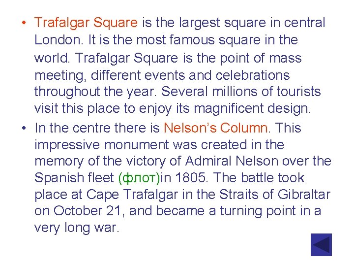  • Trafalgar Square is the largest square in central London. It is the