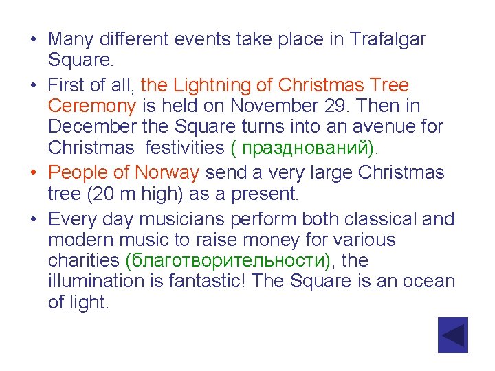  • Many different events take place in Trafalgar Square. • First of all,