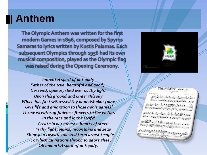 Olympic anthem