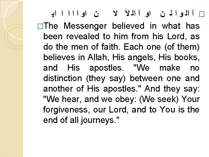  ﻥ ﺍﻭ ﺍ ﺍ ﺍﻳ � آ ﺍﻟ ﻭ ﺍ ﻧ ﻥ ﺍﻭ