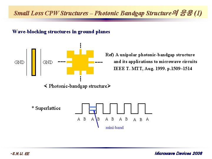 Small Loss CPW Structures – Photonic Bandgap Structure의 응용 (1) Wave-blocking structures in ground