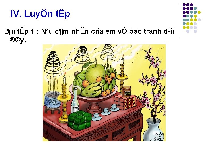 IV. LuyÖn tËp Bµi tËp 1 : Nªu c¶m nhËn cña em vÒ bøc IV. LuyÖn tËp Bµi tËp 1 : Nªu c¶m nhËn cña em vÒ bøc