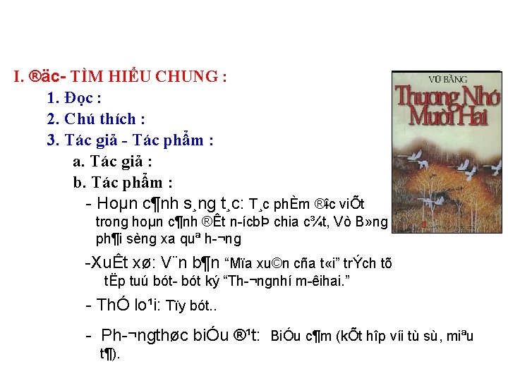 I. ®äc TÌM HIỂU CHUNG : 1. Đọc : 2. Chú thích : 3.