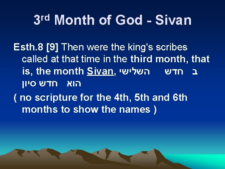 3 rd Month of God - Sivan Esth. 8 [9] Then were the king's