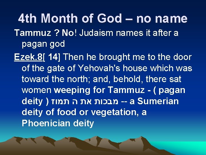 4 th Month of God – no name Tammuz ? No! Judaism names it