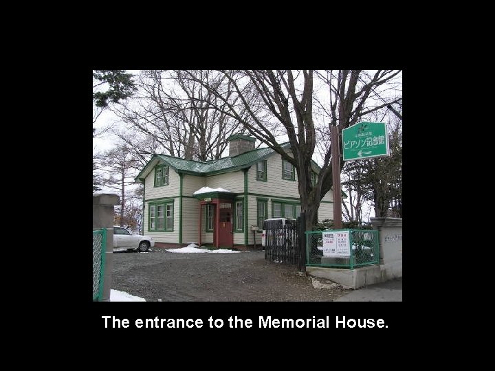 The entrance to the Memorial House. 