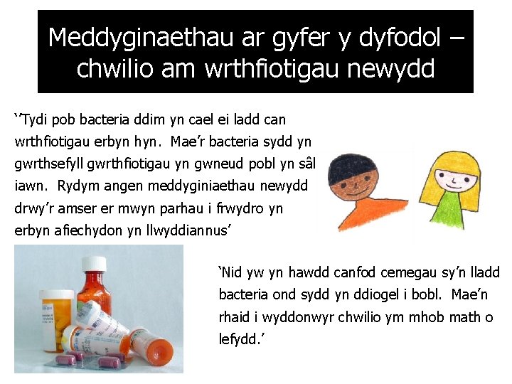 Meddyginaethau ar gyfer y dyfodol – chwilio am wrthfiotigau newydd ‘’Tydi pob bacteria ddim