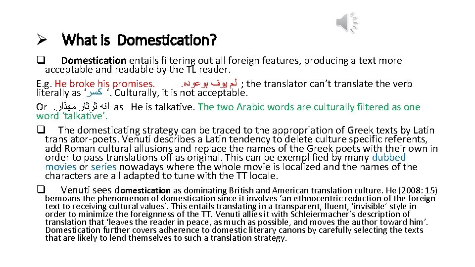 Ø What is Domestication? q Domestication entails filtering out all foreign features, producing a