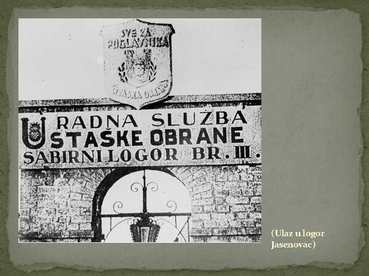 (Ulaz u logor Jasenovac) 