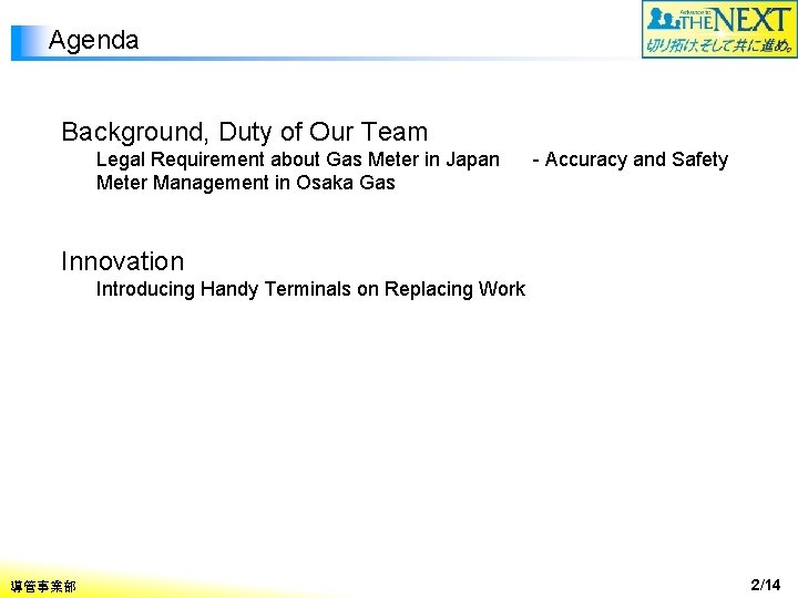 Agenda Background, Duty of Our Team Legal Requirement about Gas Meter in Japan Meter