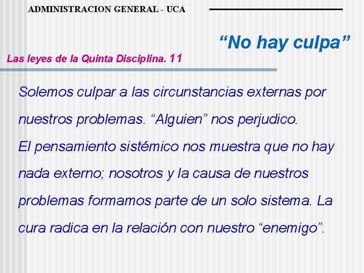 ADMINISTRACION GENERAL - UCA Las leyes de la Quinta Disciplina. 11 “No hay culpa”