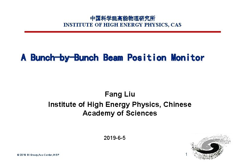 中国科学院高能物理研究所 INSTITUTE OF HIGH ENERGY PHYSICS, CAS A Bunch-by-Bunch Beam Position Monitor Fang Liu