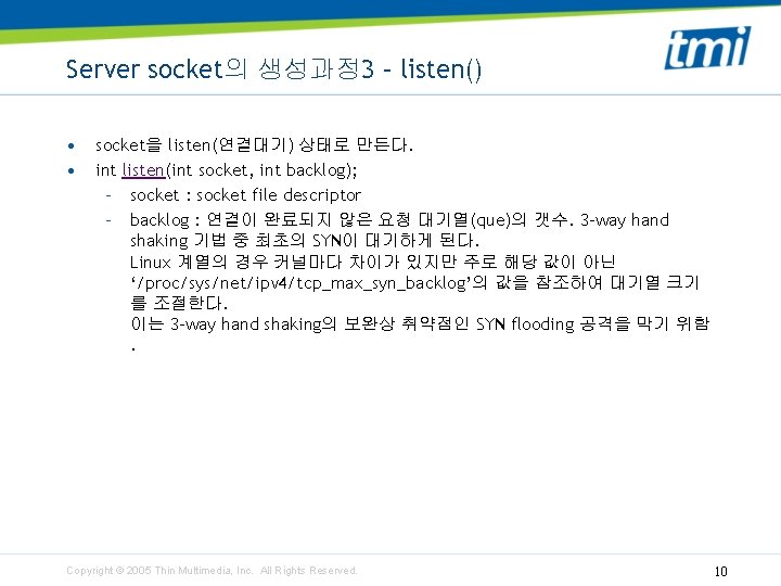 Server socket의 생성과정 3 – listen() • • socket을 listen(연결대기) 상태로 만든다. int listen(int