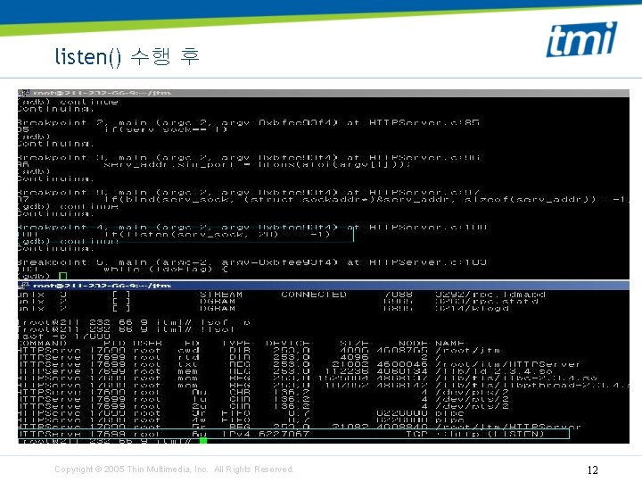 listen() 수행 후 Copyright © 2005 Thin Multimedia, Inc. All Rights Reserved. 12 